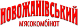 Новожановский Мясокомбинат