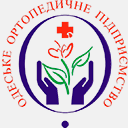 Одесское казенное экспериментальное протезно-ортопедическое предприятие