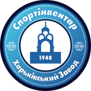 Харьковский завод спортинвентарь