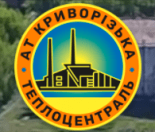 Криворожская теплоцентраль