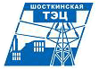 Шосткинская ТЭЦ