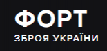 Форт