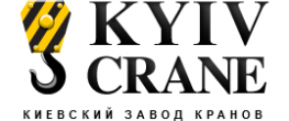 Киевский Завод Кранов