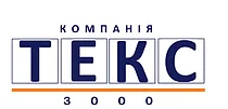 Компания ТЕКС-3000