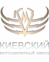 Киевский Мотоциклетный Завод
